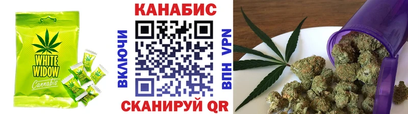 Canna-Cookies конопля Льгов