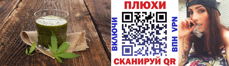 Canna-Cookies конопля  наркота  Льгов 