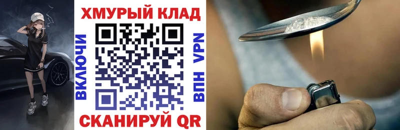 ГЕРОИН афганец  Льгов 