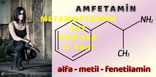 меф Аркадак