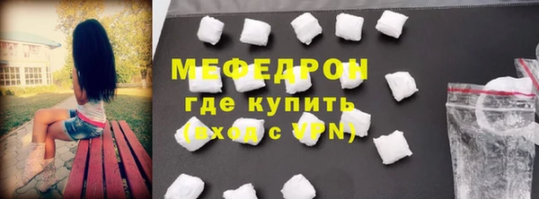 амф Армянск
