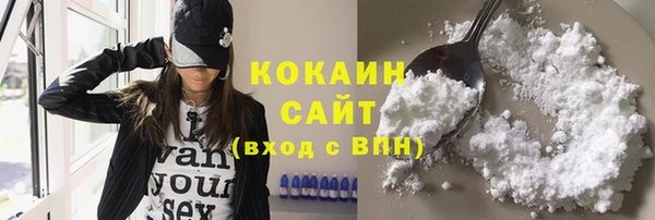 амф Армянск
