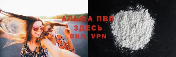 амф Армянск