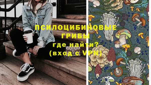 амф Армянск