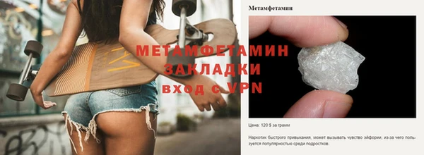 меф Аркадак