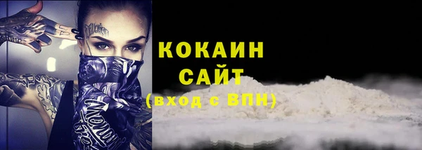 каннабис Арсеньев