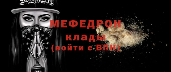 меф Аркадак