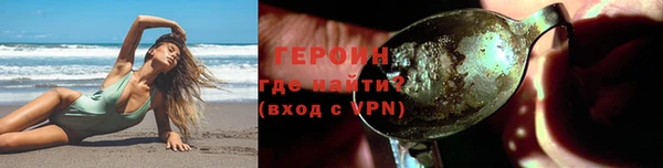 амф Армянск