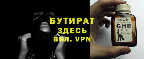 каннабис Арсеньев