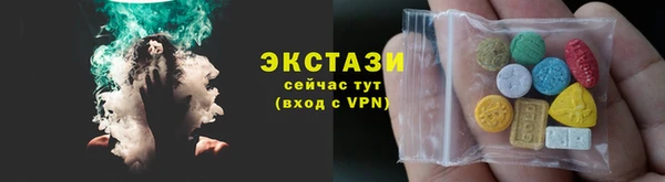 амф Армянск