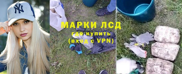 амф Армянск