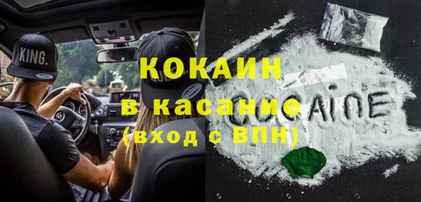 каннабис Арсеньев