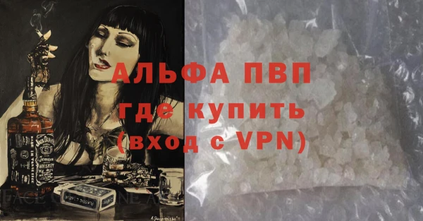 амф Армянск