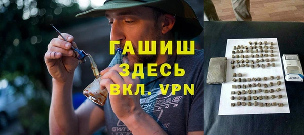 каннабис Арсеньев