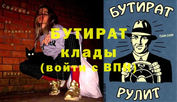 амф Армянск