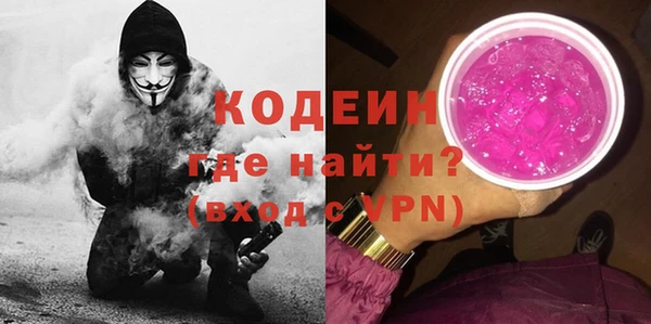 ГАЛЛЮЦИНОГЕННЫЕ ГРИБЫ Россошь