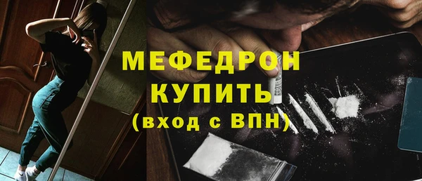 меф Аркадак