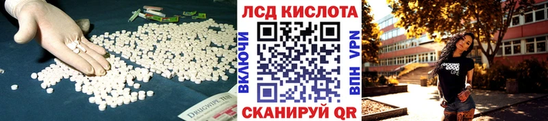 MEGA зеркало  Льгов  Лсд 25 экстази кислота  что такое  