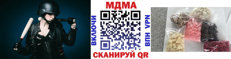 MDMA crystal  как найти закладки  Льгов 