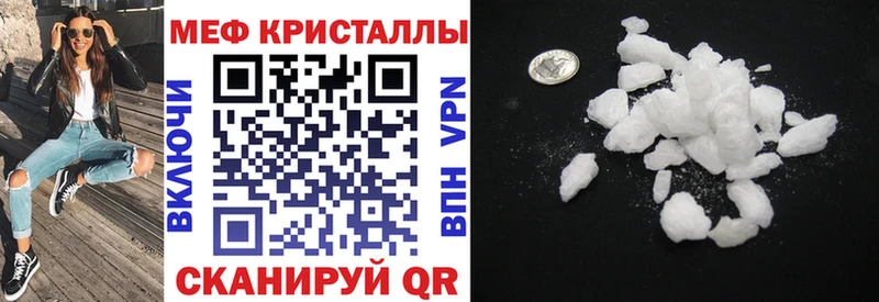 Меф мука  купить   Льгов 