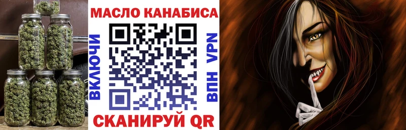 Дистиллят ТГК концентрат купить сайты Льгов
